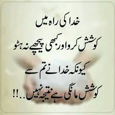 Pin By Arg Jethwa On Razzak Strong People Quotes Ali Quotes Islamic Quotes
