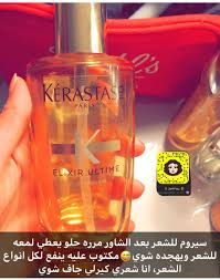 Pin By Max On العنايه والجمال Hair Essentials Beauty Skin Beauty Care
