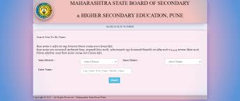 Maharashtra state board 7th std science book pdf in english. Sthni0asaprrum