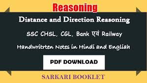 With an aim to achieve the goal and to make you score good, adda247 is providing reasoning quizzes that consist of free pdfs of all the important questions that can be asked in the exam. Distance And Direction Reasoning Questions In Hindi Pdf Download 2020 21