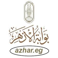 رابط نتيجة الثانوية الأزهرية 2021 عبر بوابة الأزهر Ø®Ø·ÙˆØ§Øª Ø§Ù„ØªØ¸Ù„Ù… Ù„Ù„Ø«Ø§Ù†ÙˆÙŠØ© Ø§Ù„Ø£Ø²Ù‡Ø±ÙŠØ© 2020 Ù…Ù† Ø±Ø§Ø¨Ø· Ø¨ÙˆØ§Ø¨Ø© Ø§Ù„Ø£Ø²Ù‡Ø± Ø§Ù„Ø´Ø±ÙŠÙ