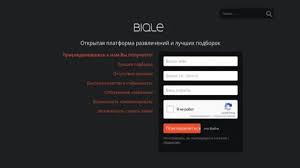 Biqle. ru