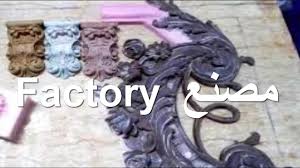 مصطفي خفاجي المشروع رقم 60 موقع فريق111كن انسان مصطفى خفاجى