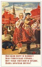 Вновь праздник мира и труда гремел оркестром на бульваре. Plakaty Sssr K Prazdnikam Mezhdunarodnyj Den Solidarnosti Trudyashihsya 1 Maya My Ussr Ru