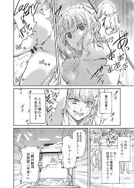 この工場には人権なぞ存在しない！価値の低い廃価版のメスは全自動の快楽受動体ラインで脳に直接快楽を送り調教します | 人権破壊工場～快楽受動体ライン～  (マッチ博士) | 無料エロ漫画サイト 週刊ナンネットマンガ