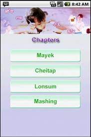 5.2 (2009) 56 (+56) note: Meitei Mayek Tutor For Android Apk Download