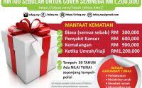 Borang dda adalah borang yang perlu diisi oleh waris yang tidak dapat menghadiri bicara pusaka kecil. Borang Dda Afyan Com