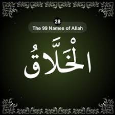 Are you searching for asmaul husna png images or vector? 10 Ide Asmaul Husna Seni Kaligrafi Wallpaper Allah Gambar Dinding