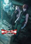 『戦隊大失格』2nd season