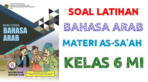 Sebelum nonton klik tombol subscribenya ya untuk menghemat kuota dan mempermudah belajar silahkan klik tombol download agar bisa di tonton secara offline. Soal Latihan As Sa Ah Jam Bahasa Arab Kelas 6 Madrasah Ibtidaiyah Youtube