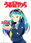 うる星やつら 第2期