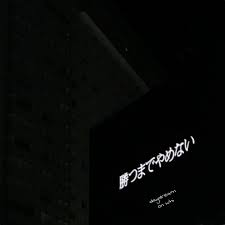 Sep 06, 2020 · aesthetic usernames for tiktok charli fanpages : Ulzzang Themes Dark Aesthetic And Dark Themes Image 7720539 On Favim Com