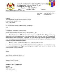 Biaya pembelian batu bata 2000 pcs rp5.500.000. Surat Permohonan Pembelian Aset Contoh Surat Permohonan Cetak Ulang Bps Surat 32 B Tatacara Permohonan Kelulusan Pembelian Aset Permohonan Pembelian Aset Penyelidikan Disertakan Dengan Borang Pembelian Aset