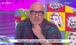 Ο νίκος μουτσινάς «προκαλεί» και πάλι! Kalo Meshmeraki H Farsa Poy Pagwse Ton Niko Moytsina