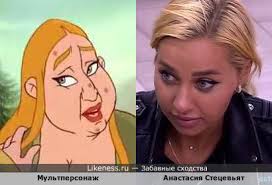 Анастасия стецевьят на Likeness.ru / Лучшие сходства в начале