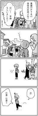 私が悪いの ねぇ 私って何 君とはもうできないと言われまして 2 画像6 12 レタスクラブ ねぇ コミック レタス