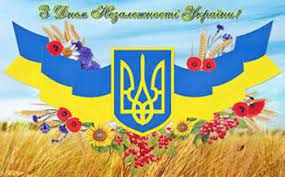 Какие есть праздники 24 августа. V Kirillovke Gromko Otmetyat Den Nezavisimosti