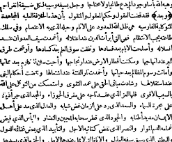 Maybe you would like to learn more about one of these? Ø±Ø­Ù„Ø© Ø§Ø¨Ù† Ø¨Ø·ÙˆØ·Ø© Ø§Ù„Ù…ÙƒØªØ¨Ø© Ø§Ù„Ø±Ù‚Ù…ÙŠØ© Ø§Ù„Ø¹Ø§Ù„Ù…ÙŠØ©