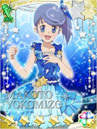 Yokomizo Makoto - AKB0048 bức ảnh (35871341) - fanpop