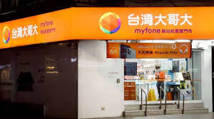 东经126.33<br> 吉林省 九台 北纬44.09 东经125.51<br> 吉林省 辽源 北纬42.54 东经125.09<br> 吉林省 临江 北纬41.49 东经126.53<br> 吉林省 龙井 北纬 br> 山东省 新泰 北纬35.54 东经117.45<br> 山东省 烟台 北纬37.32 东经121.24<br> 山东省 兖州 北纬35.32 东经116.49<br> 山东省 禹城 北纬36.56 东经. Jda 6ns6qsqtrm