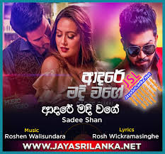 It has a global traffic rank of #175,684 in the world. Adare Madi Wage Kalaya Wen Kala Oba Ma Sadee Shan Mp3 Download New Sinhala Song