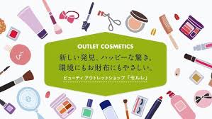 セルレ 柏の葉店 Cl 216の美容部員 カウンセラーの求人 千葉県柏市 リジョブ