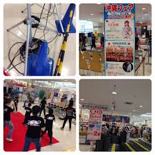 マックスバリュ 東海 2ch