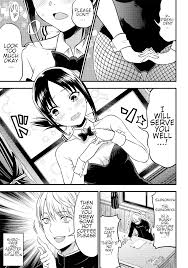 24.5 - Shirogane Miyuki wants to see Kaguya-san, Page 7 - Kaguya Wants To  Be Confessed To Official Doujin | Guya.cubari.moe