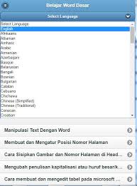 Setelah mempelajari tentang abjad dalam bahasa inggris dan cara pengucapan serta bunyinya, sekarang kita akan belajar tentang penggunaan huruf besar. Ms Word For Beginners For Android Apk Download