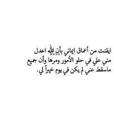 Outlook hintergrund weihnachten / weihnachtspost a. 170 Arabic Qoutes Ideas Arabic Quotes Words Quotations