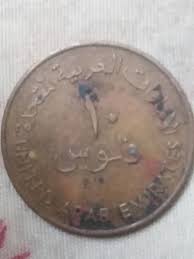 سامسونج، صدر في فبراير 2019، مع عرض أهم مميزات و عيوب الموبايل. Ø¹Ù…Ù„Ø§Øª Ù†Ø§Ø¯Ø±Ù‡ 10 ÙÙ„ÙˆØ³ Ø§Ù„Ø§Ù…Ø§Ø±Ø§Øª Ø§Ù„Ø¹Ø±Ø¨ÙŠÙ‡ Ø§Ù„Ù…ØªØ­Ø¯Ù‡ 1980 Facebook