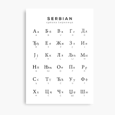 Print on cardstock.uses:make matching gamesrecognitionletter sequencinglarge enough for bulletin board and room décor.more resources about alphabet and lettersmore activities with a back. Alphabet Chart Metal Prints Redbubble