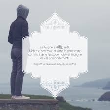 Allah Est Genereux Et Aime La Generosite Juste Un Rappel Allah Generosite Coran Francais