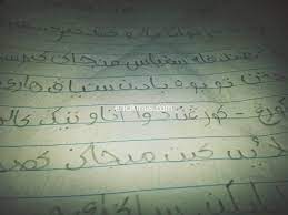 Design logo dan tulisan khat online ana sayfa facebook. Terjemah Tulisan Rumi Ke Jawi Dengan Mudah Secara Online Encik Mus