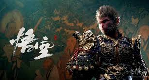 黑神话：悟空太“火”了，开盘一分钟就卖光了