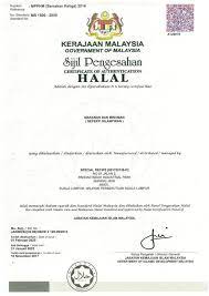 Seperti yang diketahui sijil halal coway telah tamat tempoh pada 31 december 2019. Tahniah Penyerahan Hqc Halal Consultant Malaysia Facebook