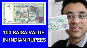 In different parts of india, the currency is known as the rupee , roopayi, rupaye, rubai or one of the other terms derived from the sanskrit rupyakam. 100 Omani Baisa Kitna Hota Hain Oman Baisa Indian Value Oman Baisa 100 In Indian Rupees Youtube