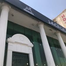 Al Omar Furniture الفيصلية شارع الستين قبل الصيرفي مول