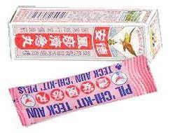 Petua ubat cirit birit dugaan masuk rumah baru hairul.com via hairul.com. Ubat Cirit Birit Terbaik Petua Menghilangkan Cirit Birit Untuk Orang Dewasa