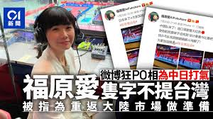 Nov 17, 2020 · 福原愛さん、ばっちりメークの全身ショット 夫・江宏傑との夫婦姿も披露「可愛すぎる」「とってもお似合い」 2020年11月17日 11時23分 スポーツ報知 # 芸能 Yzzfbwar2ls33m