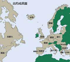 北大西洋公約組織（英語：north atlantic treaty organization，縮寫为nato；法語：organisation du traité de l'atlantique nord，縮寫为otan），簡稱北约组织或北约 或音译纳托，是歐洲及北美洲國家为实现防卫合作而建立的国际组织，拥有大量核武器和常规部队，是. æ­ç›ŸåŒ—ç´„æ­å…ƒå€çš„é—œä¿‚ æ¯æ—¥é ­æ¢