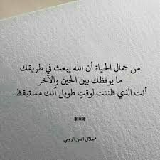 Pin Pa جلال الدين الرومي