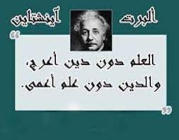 عبارات وأقوال تستخدم للواتس آب. Ø§Ù‚ÙˆØ§Ù„ ÙˆØ¹Ø¨Ø§Ø±Ø§Øª ÙÙŠØ²ÙŠØ§Ø¡ Ø­ÙƒÙ…