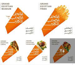 وخلال المؤتمر سيتم أيضا الإعلان عن الشعار الجديد للمتحف (لوجو المتحف) الذي سيساعد في بدء الحملة الترويجية له في مصر والعالم بشعار يرتبط بعمارة وتخطيط المتحف المصري الكبير الذي يعد أكبر متاحف العالم، حيث يبلغ إجمالي مساحته 500 ألف متر مربع. Ø£Ø­Ù…Ø¯ Ø¨Ø¯ÙˆÙŠ On Twitter Ø¯Ù‡ Ø§Ù„Ù„ÙˆØ¬Ùˆ Ø¨ØªØ§Ø¹ Ù„Ø§ Ù…Ø¤Ø§Ø®Ø°Ù‡ Ø§Ù„Ù…ØªØ­Ù Ø§Ù„Ù…ØµØ±ÙŠ Ø§Ù„ÙƒØ¨ÙŠØ± ÙƒÙØ§ÙŠÙ‡ Ø£Ø¨ÙˆØ³ Ø±ÙƒØ¨Ùƒ ÙŠØ§ Ù…ØµØ±