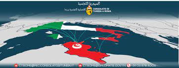 Valigia sospetta a 10 metri dal consolato tunisino, chiusa piazza ignazio florio. Consolato Di Tunisia A Roma Ø§Ù„Ù‚Ù†ØµÙ„ÙŠØ© Ø§Ù„ØªÙˆÙ†Ø³ÙŠØ© Ø¨Ø±ÙˆÙ…Ø§ Photos Facebook
