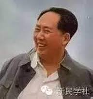 Hasil carian imej untuk 毛泽东外交思想的五大精髓