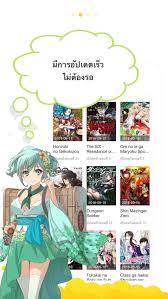 Best ios 14 features for iphone! Manga Rock Pro Ipa 1 0 4 Apps Free Download For Iphone Ipad 2021