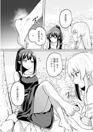inbi na doukutsu no sono oku de】淫靡な洞窟のその奥で6 - 商業誌 - エロ漫画 momon:GA（モモンガッ!!）