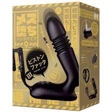 使い方動画付き | 商品一覧ページ | 【KO-SHOP】ゲイDVD・アダルトグッズ 最大級ショッピングサイト