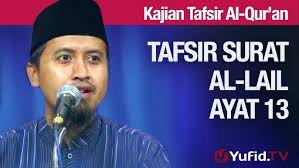 Kajian Tafsir Surat Al-lail #17: Tafsir Ayat 13